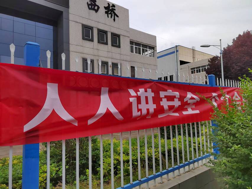 陜西重型機(jī)械制造有限公司