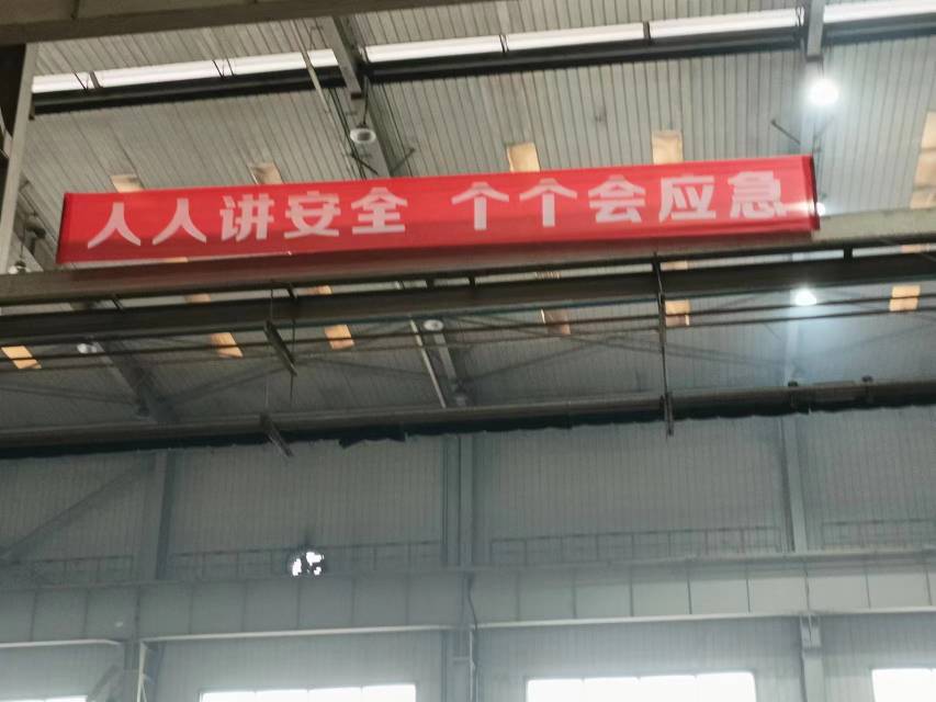 陜西重型機(jī)械制造有限公司