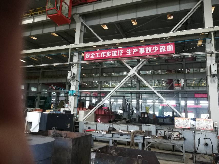 陜西重型機(jī)械制造有限公司